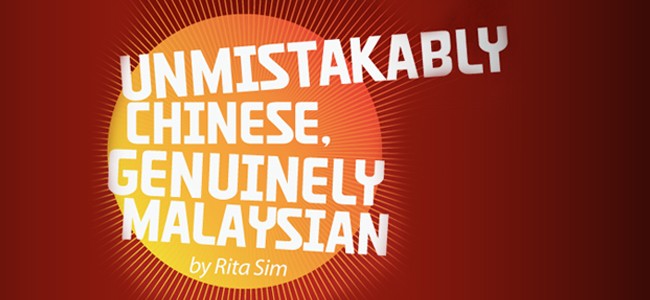 unmistakably_chinese_genuinely_malaysian_cover